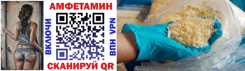Амфетамин 97%  Талица 