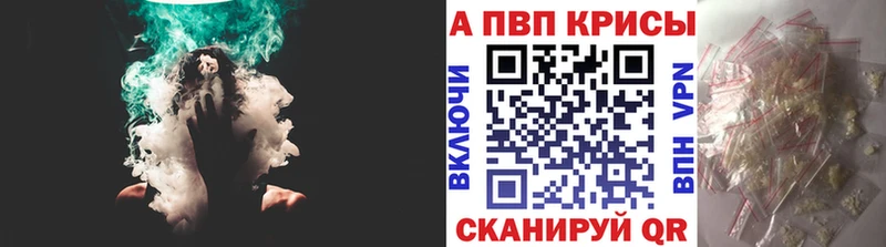А ПВП крисы CK  Талица 
