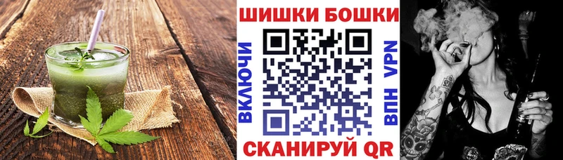 наркошоп  Талица  Canna-Cookies конопля 