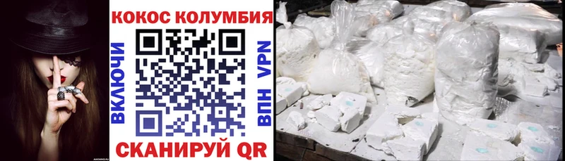 наркота  Талица  Cocaine 99% 