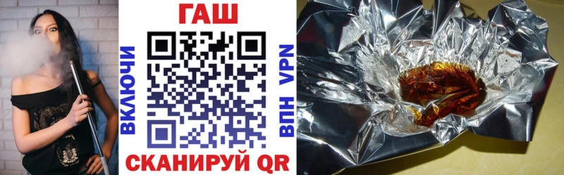 Гашиш гарик  купить наркотики цена  Талица 