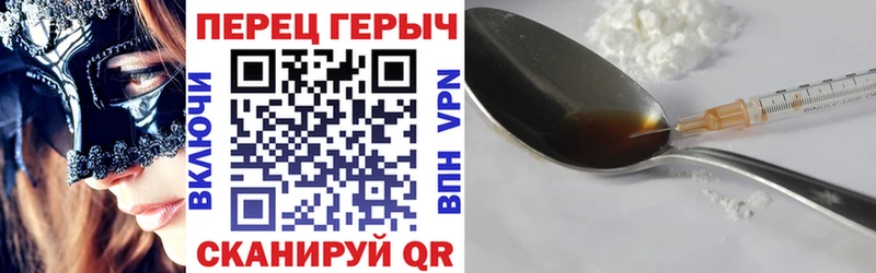 Героин афганец  shop состав  блэк спрут ССЫЛКА  Талица  купить  сайты 