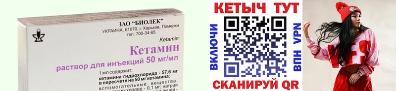 наркота  Талица  КЕТАМИН ketamine 