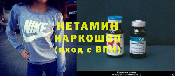 молекула духа Алексин