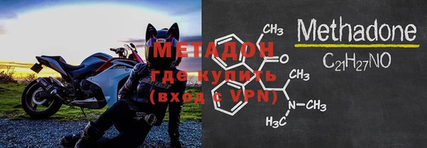 молекула духа Алексин