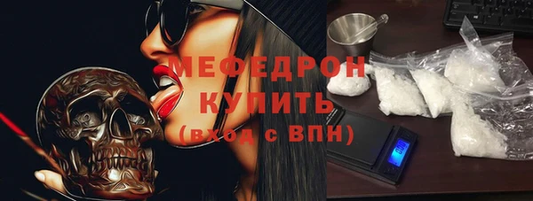 прущий лед Алзамай