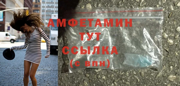 мескалин Алексеевка