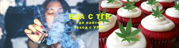 мескалин Алексеевка