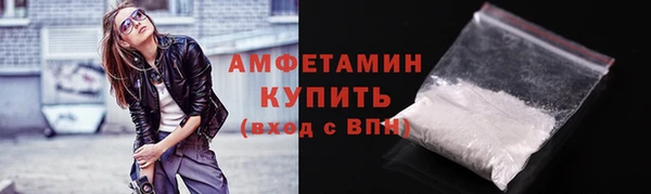 мескалин Алексеевка