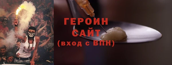 прущий лед Алзамай
