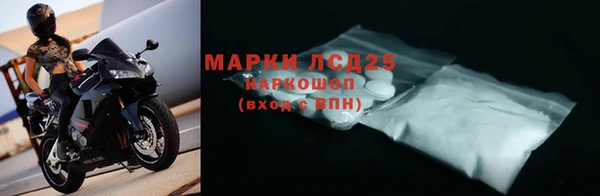 молекула духа Алексин