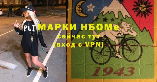мескалин Алексеевка
