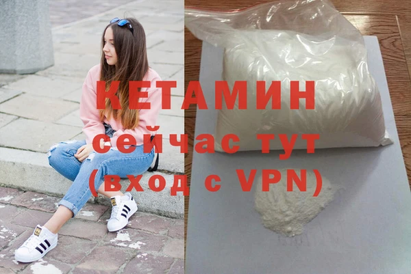 молекула духа Алексин