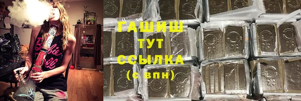 дживик Зеленокумск