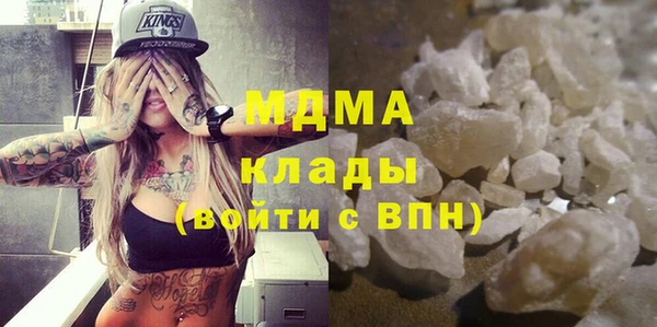 гашиш Зеленодольск