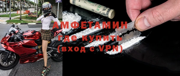 мескалин Алексеевка