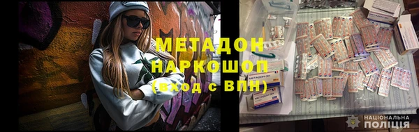 мескалин Алексеевка