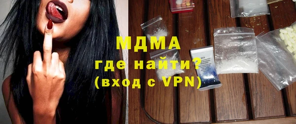 молекула духа Алексин