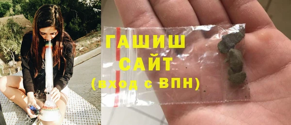 мескалин Алексеевка