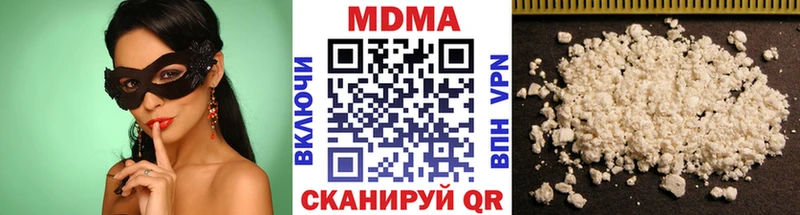 наркошоп  Талица  MDMA crystal 