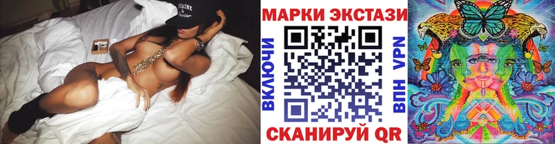наркота  Талица  Марки 25I-NBOMe 1500мкг 