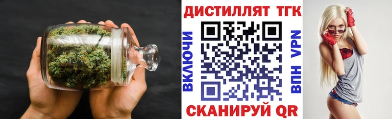ТГК жижа  Талица 